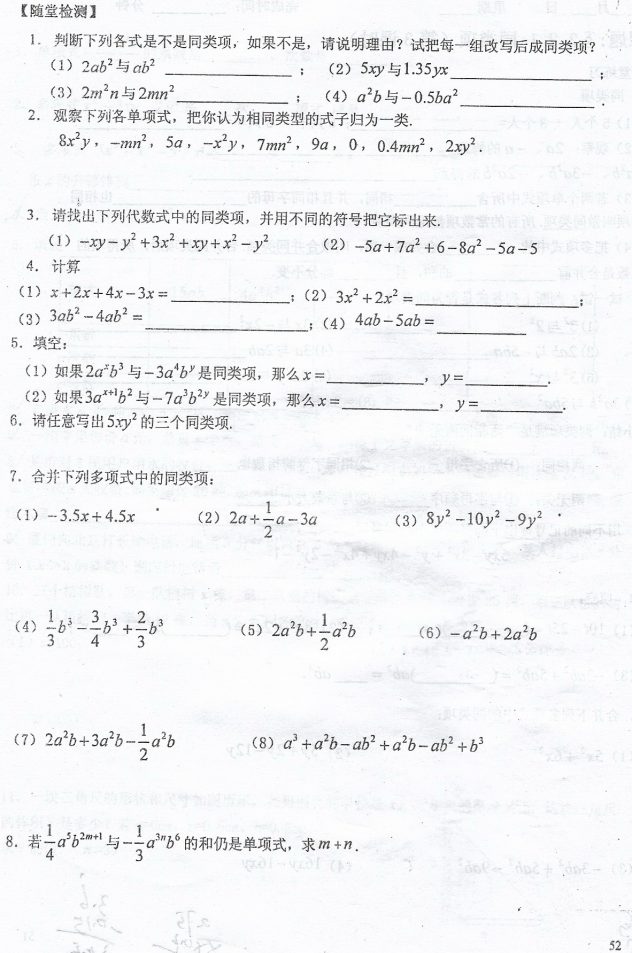 52