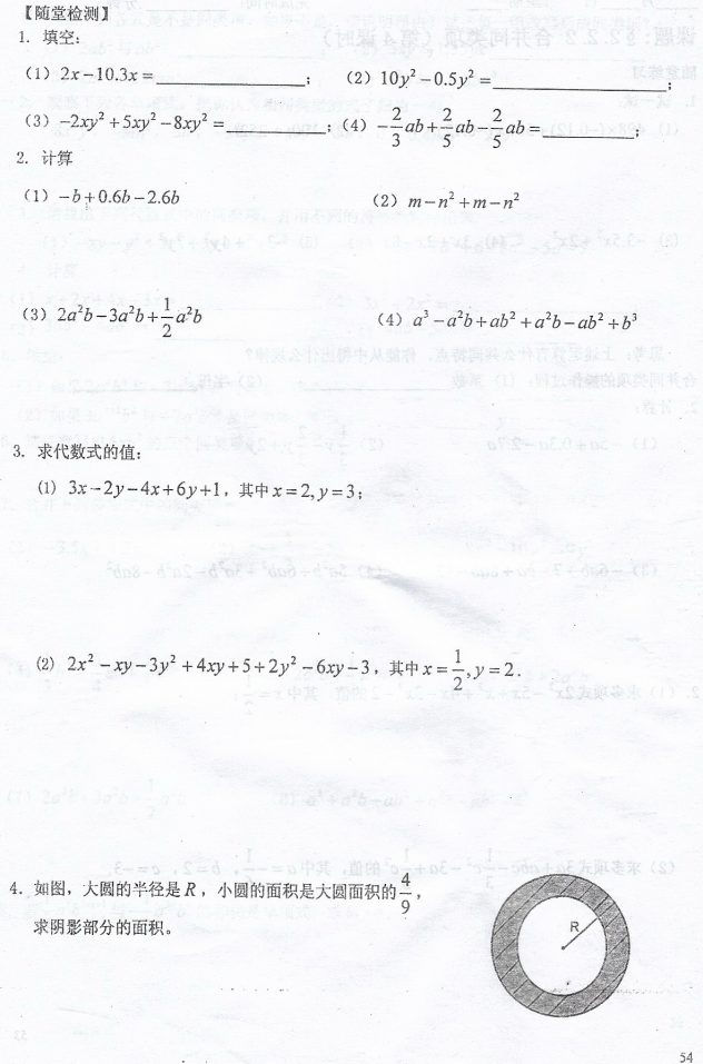 54