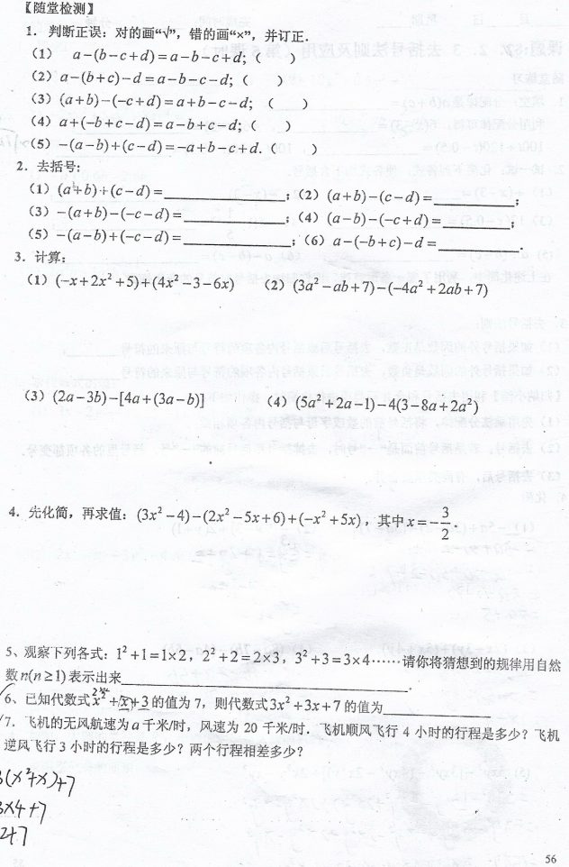 56