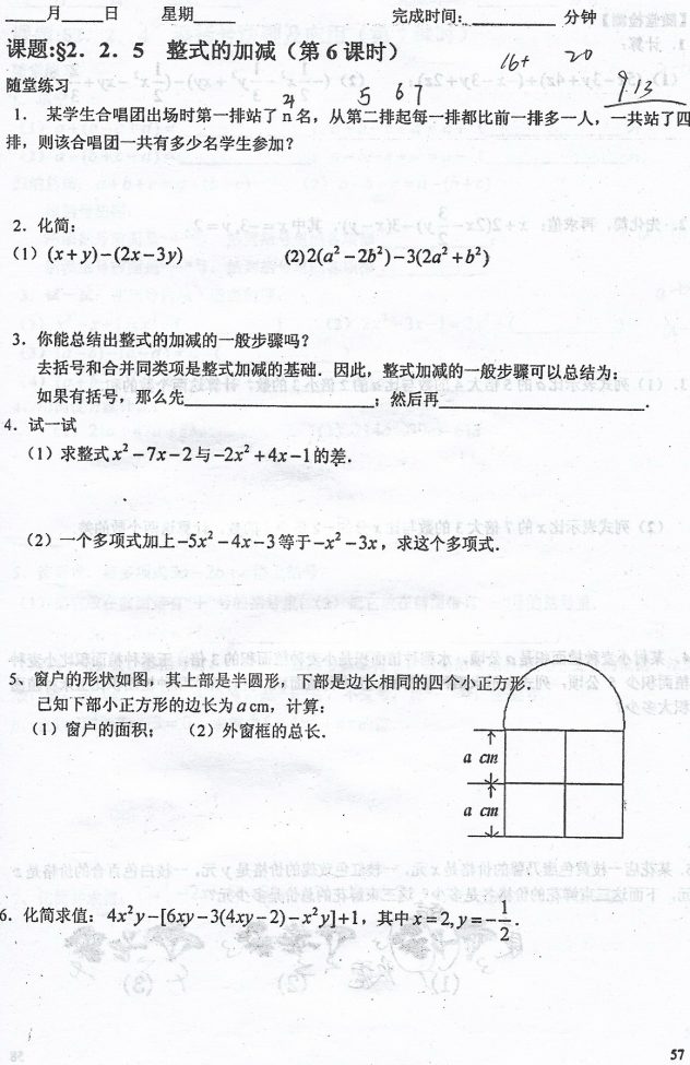 57